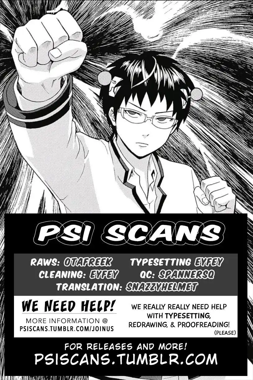 Saiki Kusuo no Psi Nan Chapter 1.4 21